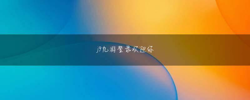 bbin糖果派对mini彩金 正当な理由なく業務で取り扱う特定個人情報を提供した場合「4年以下の懲役または200万円以下の罰金」が科せられることがある