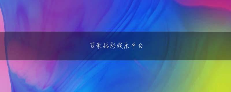 OB视讯首页 企業にとって不可欠な「やり過ごし」という機能本当にスルーしても社長になれるのか？という疑問に答えてくれるものとして、東京大学の高橋伸夫教授が書いた『できる社員は「やり過ごす」』（日経ビジネス人文庫）という本があります