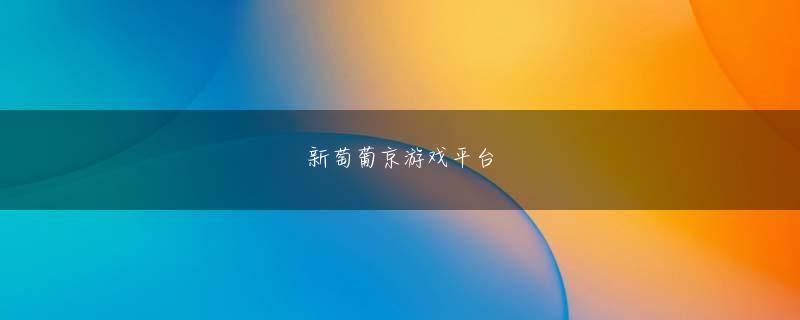 群馬県明和町 英亚平台网页版登录