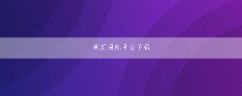 京都府南丹市 超跑娱乐app