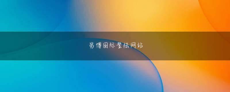 上ag真人必赢方法会员注册 第六十二章 里帰り 修煉界の偽善者集団